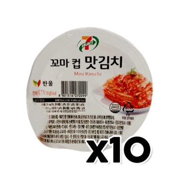  세븐일레븐 꼬마컵 맛김치 130g x 10개