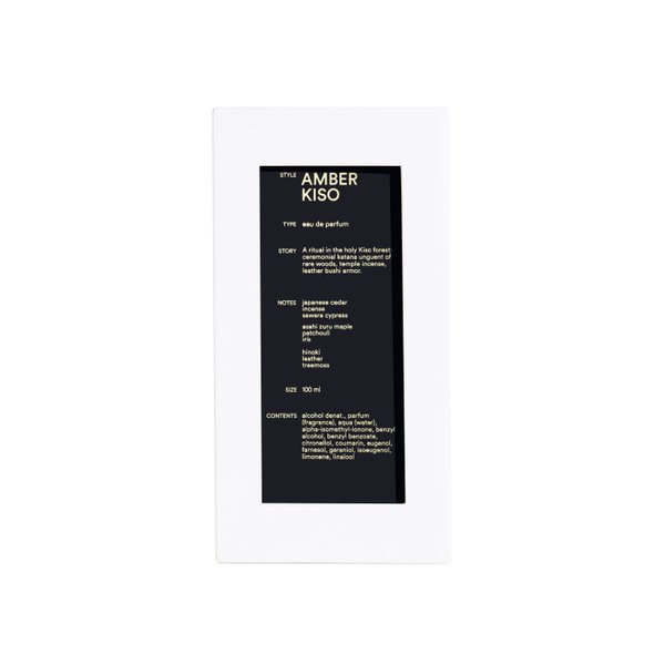 앰버 키소 오 드 퍼퓸 100ml CR12936006000