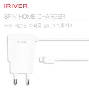 8핀 가정용 2A 충전기 애플 일반 라이트닝 충전기 IHA-H21B
