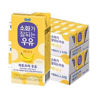 매일 소화가 잘되는 우유 바나나 190ml 48팩 멸균우유_P308880706