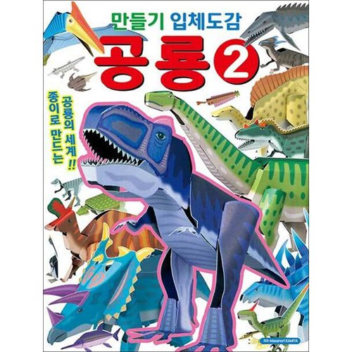 http://image.jbookshop.co.kr/Big/9791134861582.jpg