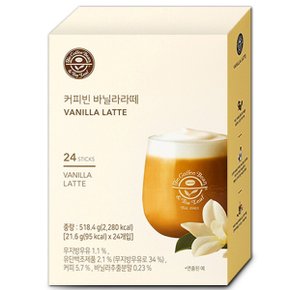 커피빈 바닐라 라떼 24T