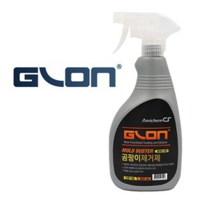 글론GPAC100 곰팡이 제거제 스프레이 500ml (W97471E)