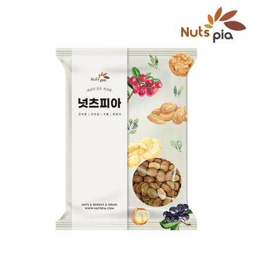 넛츠피아 호주산 자이언트 파바빈 1kg