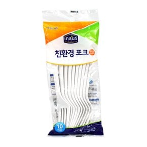 P8302/ 크린랩 일회용 친환경 포크 10개입