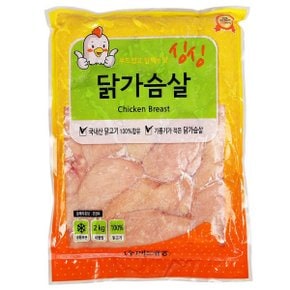 버드 싱싱 닭가슴살 2KG