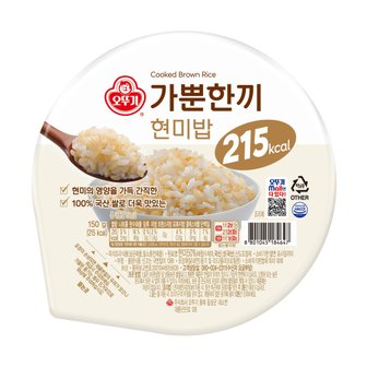 오뚜기 가뿐한끼 현미밥 150g 20입