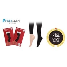 프리스킨 기모 레깅스 FST3701_3702 (블랙/무발/유발)