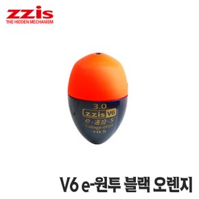 몰텍 zzis e-원투 V6 블랙오렌지 찌스전자찌 원투찌