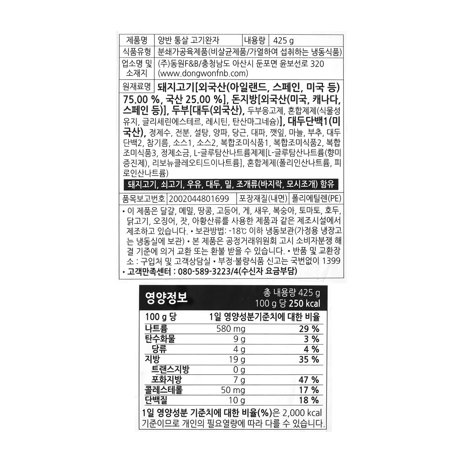 품질표시이미지1