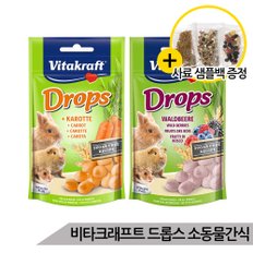 비타크래프트 드롭스 햄스터 토끼간식 75g.