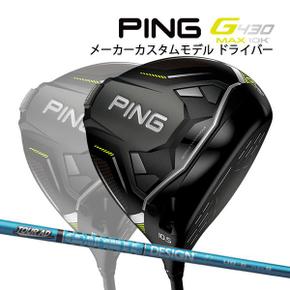 3322752 핀 G430 MAX 10K 드라이버 투어 AD UB 카본 샤프트 PING GOLF DRIVE DA3282542