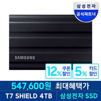 삼성 [n][혜택가 원] 포터블 외장SSD T7 Shield 4TB  MU-PE4T0 공식인증 (정품)