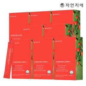 로즈힙퓨레 엘라스틴 콜라겐 스틱 20g x 14포 x 8개