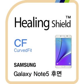 [힐링쉴드] 갤럭시노트5 후면 CurvedFit 고광택(투명) 액정보호필름 2매(풀커버)(HS153120)