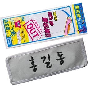 찍찍이 네임택 손잡이 벨크로 캐리어 골프 가방이름표 책가방