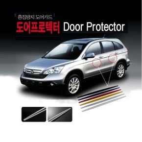 문콕방지 도어가드 프로텍터 4p 자석탈부착 흠집방지