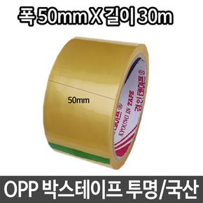 국산 OPP 박스 테이프 투명 폭50mmX길이30m 포장 택배