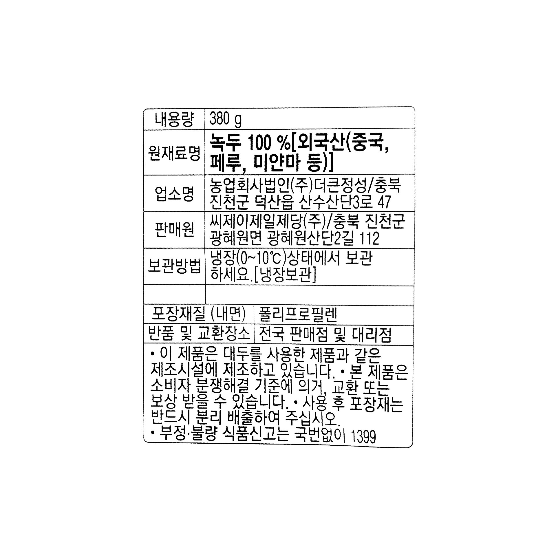 품질표시이미지1