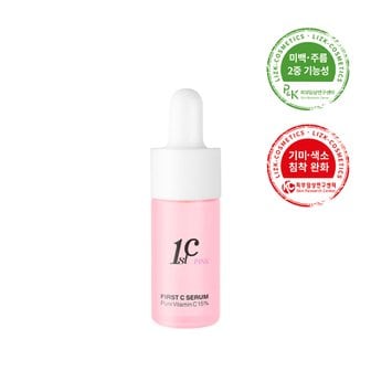 리즈케이 [본사직영] 리즈케이 핑크 퍼스트C 세럼 10ml 퓨어 비타민C 15% 10ml(1개입)