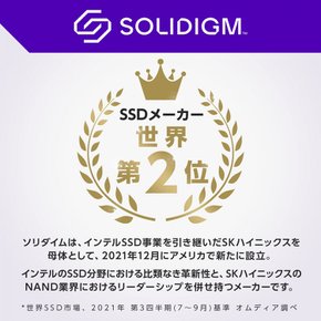 Solidigm SSD 670p M.2-2280 NVMe, 512GB  (SSDPEKNU512GZX1 A) 솔리다임 내장 읽기