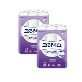 크리넥스 순수 소프트 28m 24롤 x 2팩 3겹 화장지