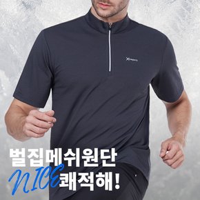 쿨시리즈 남성 기능성 쿨 반팔 등산 티셔츠(ST31LT027M)
