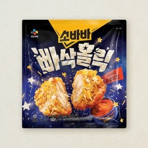 CJ 소바바 빠삭홀릭 후라이드순살치킨 330g