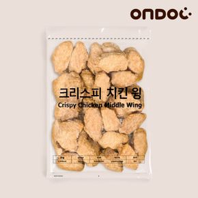 [소비기한 26/12/16][온도씨] 크리스피 치킨 윙 1kg * 3팩[36093247]