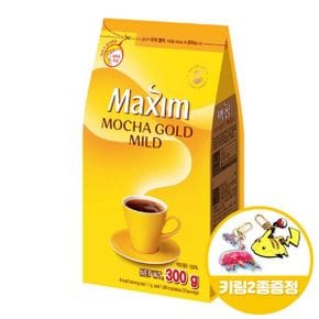 맥심 모카골드 마일드(리필) 300gx1개+키링2종 커피믹스 믹스커피 봉지커피