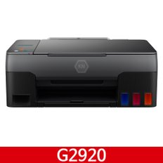 캐논 PIXMA G2920 정품 무한 잉크젯 복합기 / KN