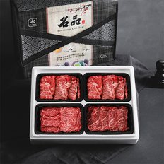 국내산 소고기 구이선물세트 2호 1등급 1.2kg(꽃등심/꽃등심/갈비살/부채살/각300g)