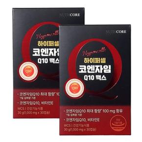 하이퍼셀 코엔자임Q10 맥스 코큐텐 30캡슐 2개