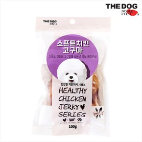 소프트치킨 고구마 100g 강아지 육포 닭가슴살 노령견 간식