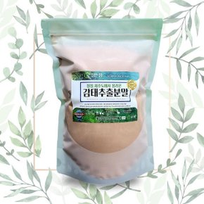 대용량 감태추출분말 1kg 지퍼백 정든팜 감태추출물