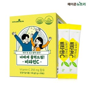 너에게 활력드림! 비타민C 1박스 (30포)