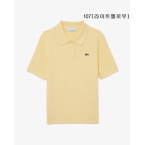 (여성) 26SS 케이블 스웨터 폴로 셔츠 PF607E-56G 3컬러 (택1)