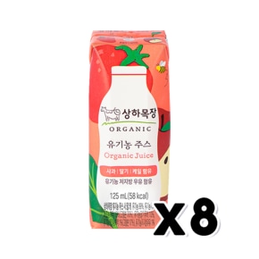 매일 상하목장 유기농주스 사과딸기케일 팩음료 125ml x 8개