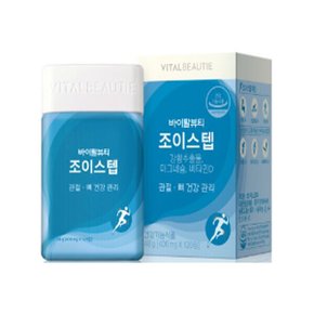 조이스텝 400mg x 120정 1개
