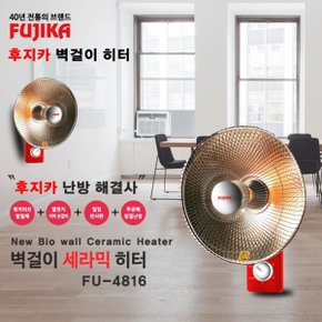 선풍기형 벽걸이 전기히터 세라믹 식당 매장