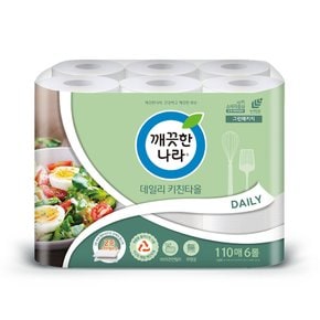 데일리 키친타올 110매 6롤 1팩