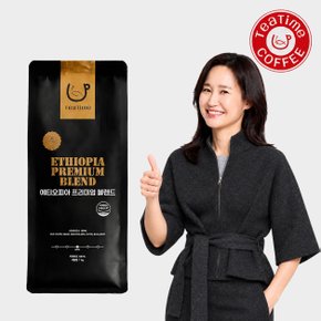 에티오피아 프리미엄 블렌드 1kg 원두커피
