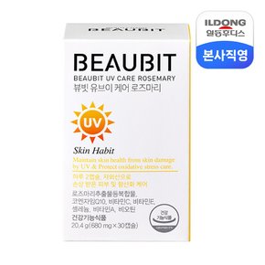 [여름기획전]뷰빗 UV 케어 로즈마리 680mg 30정 1박스