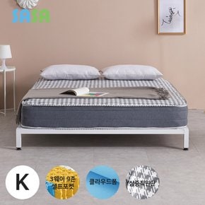 사사가구 홈에디션 9존 킹 롤팩 침대 매트리스 K