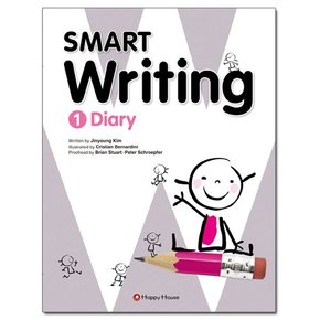 Smart Writing 1 - Diary /해피하우스