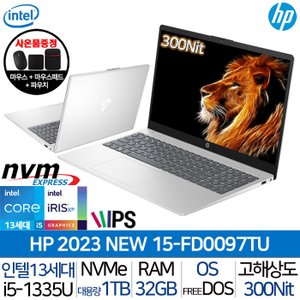 HP 15-FD0097TU_T5 i5-1335U/RAM 32G/NVME 1TB/고해상도 300nit 사무용 대학생 노트북