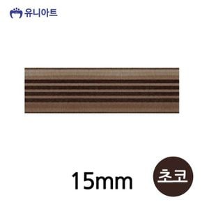 유니아트리본 네줄오간디A 리본 초코 롤 6000 15mm X ( 2매입 )