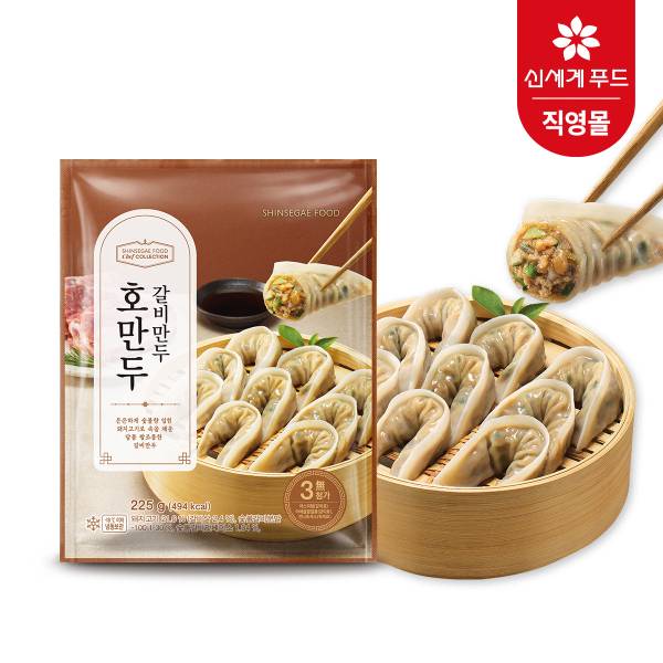 올반키친 인생왕교자 4팩+갈비왕교자 3팩+김치왕교자 3팩