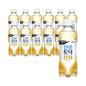 하이트진로 토닉워터 진저에일 300ml x 12개 / 하이볼 소토닉