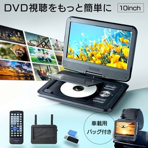 DVD 10 1024x600 CD USB DVD CPRM SD FV-P1013W 아이리스 플라자 휴대용 플레이어 인치 플레이어